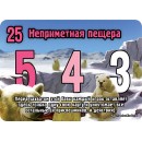 Большой Замес в маленьком Токио